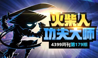 4399小游戏超级玛丽,4399小游戏超级玛丽经典再现,重温童年乐趣!