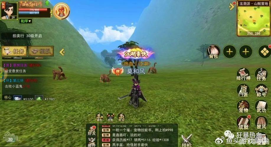 热血江湖手游攻略,掌握这些技巧,你也能成为武林高手!