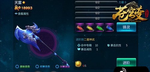 爱拍莫子潇,爱拍莫子潇带你玩转手游,揭秘高分攻略与玩法!