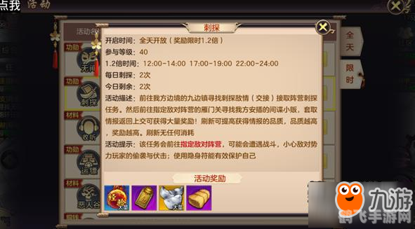 爱拍莫子潇,爱拍莫子潇带你玩转手游,揭秘高分攻略与玩法!