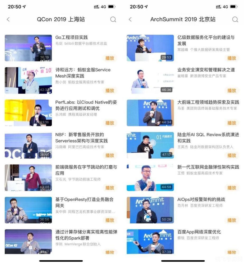 极客时间企业版,极客时间企业版