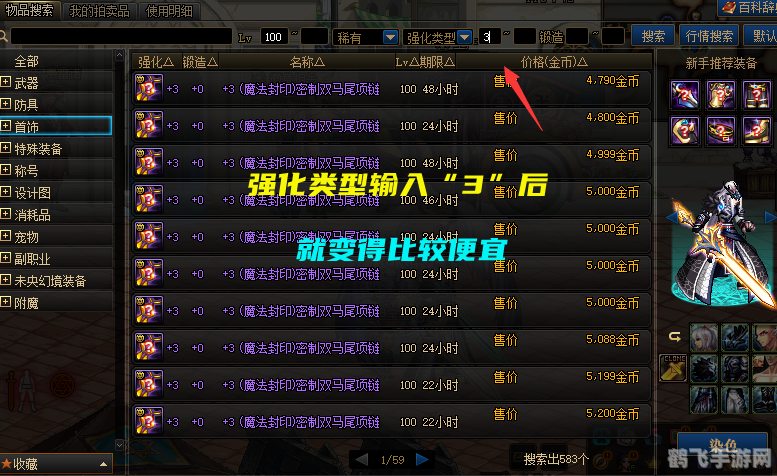 超级解霸4,超级解霸4游戏攻略与资讯全解析