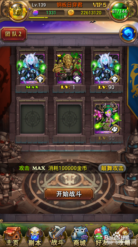 超级解霸4,超级解霸4游戏攻略与资讯全解析