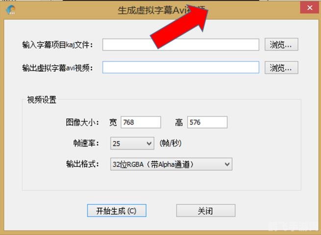 傻丫头字幕精灵,傻丫头字幕精灵，打造个性化游戏字幕体验