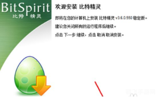 比特精灵种子,比特精灵种子简介