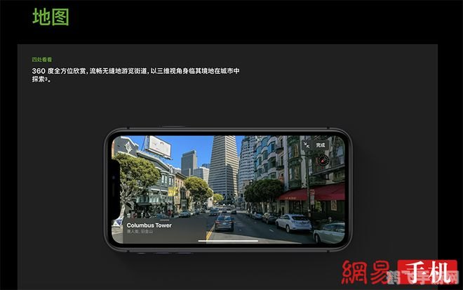 免费手机定位查询,免费手机定位查询,玩转定位游戏,探索城市新角落