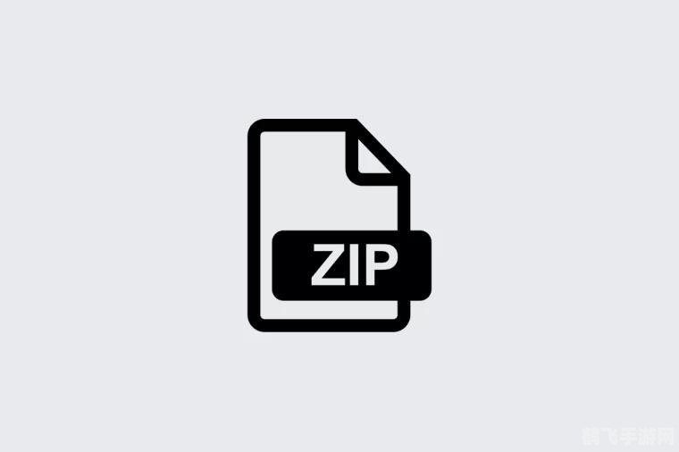 RAR压缩软件助力手游数据管理与优化攻略