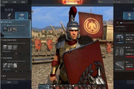 罗马全面战争修改大全,罗马全面战争手游攻略与玩法大揭秘