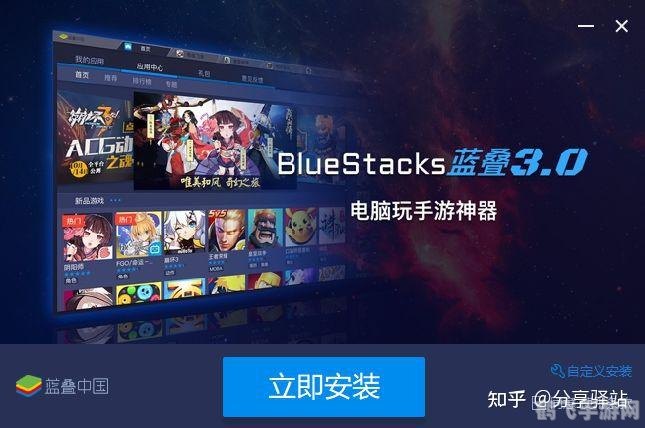 九百万安卓模拟器,九百万安卓模拟器,手游玩家的电脑冒险之旅