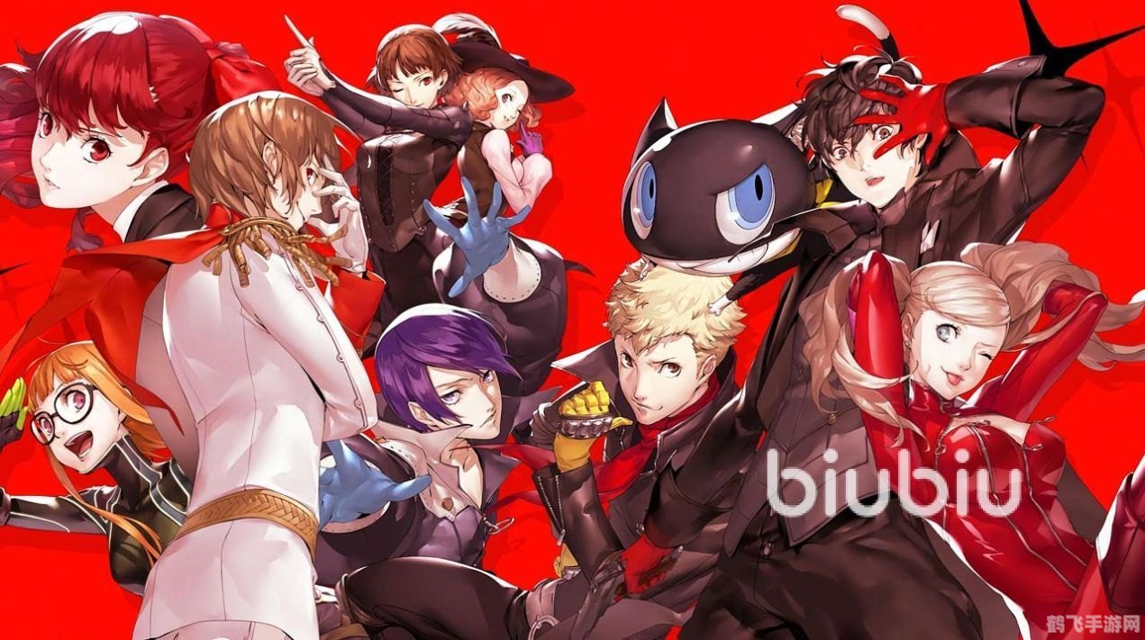 女神异闻录1,女神异闻录1手游攻略，探索异世界，解锁完美结局！