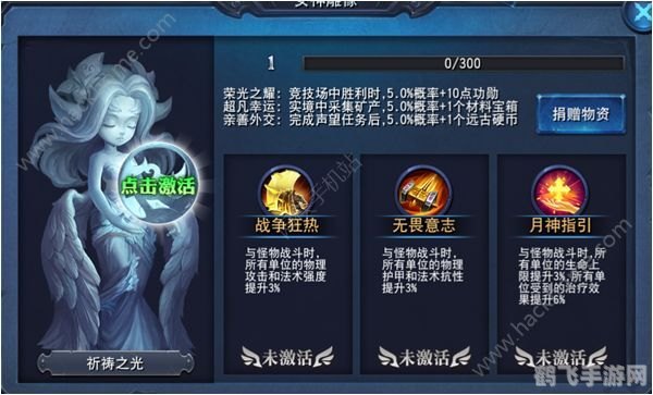 奥德赛工会,奥德赛工会手游深度玩法与攻略指南