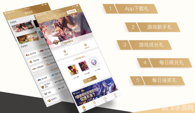 新浪 uc,新浪UC游戏平台,热门游戏与独家福利一网打尽