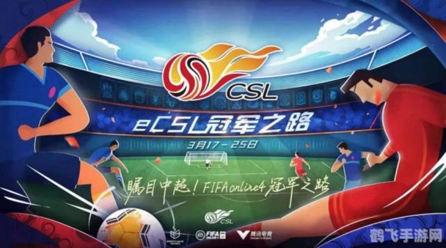 全能运动会手游攻略，冲刺冠军之路