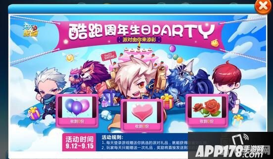 全能运动会手游攻略，冲刺冠军之路