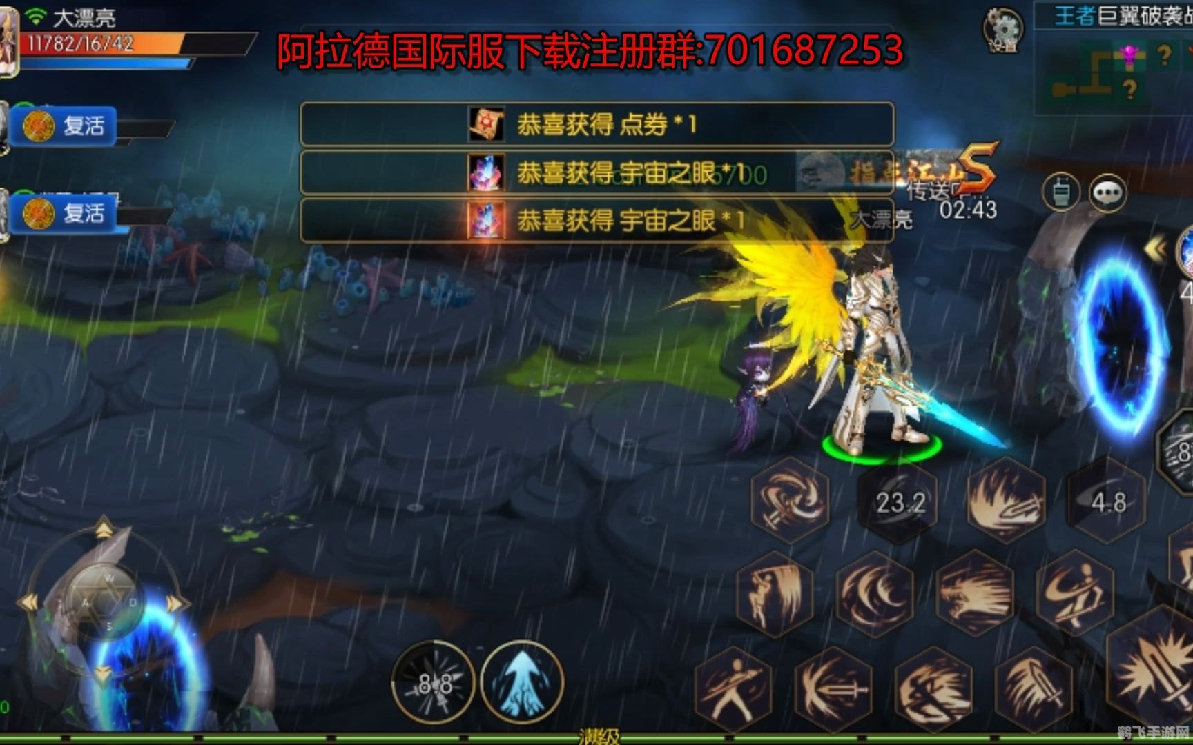 gbl教阿拉德分部,阿拉德之怒手游新手攻略，GBL教阿拉德分部带你玩转奇幻世界