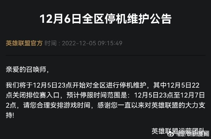 多款游戏6日停服一天,多款热门手游停服背后的秘密，如何充分利用停服时间提升游戏体验