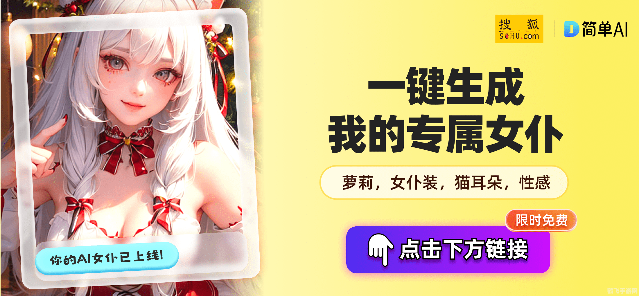 羞羞漫画手游玩法全攻略，探索免费漫画与财经的奇妙世界