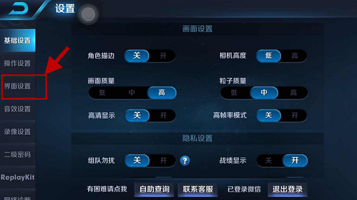 制作表格软件,手游王者荣耀玩法与攻略全解析