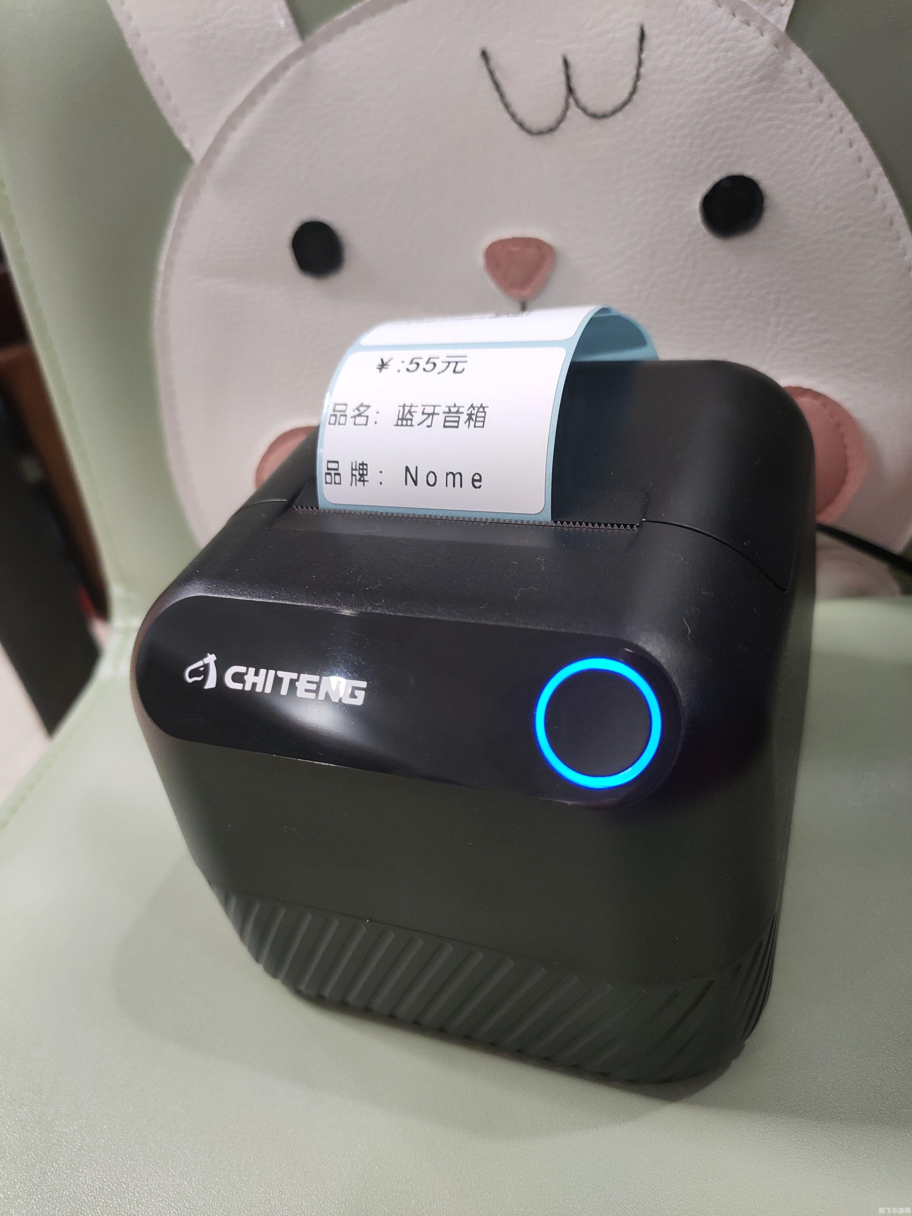 标签打印机软件，打造个性化游戏体验