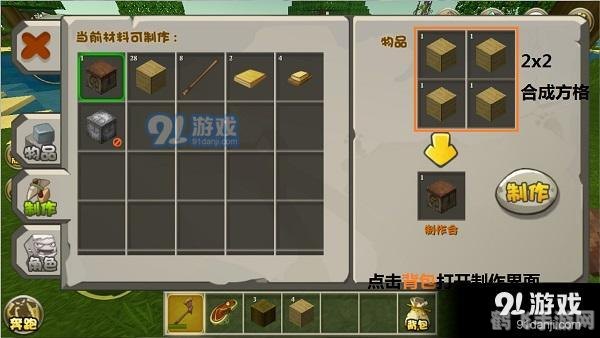 小世界怎么关闭,小世界手游关闭方法详解及游戏攻略