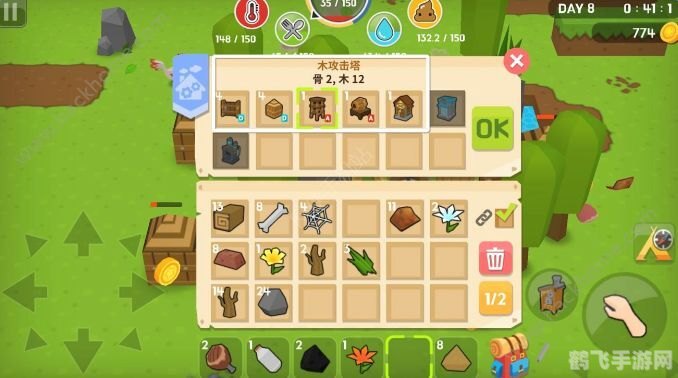 小世界怎么关闭,小世界手游关闭方法详解及游戏攻略