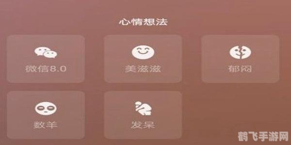 微信状态持续多久,微信状态功能详解，如何巧妙设置与延长你的个性状态