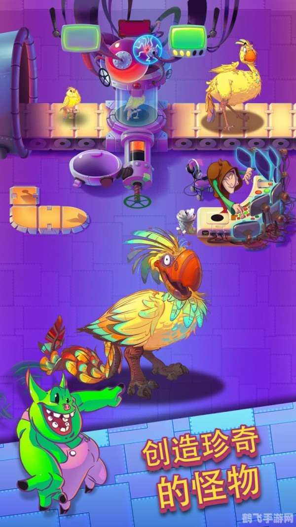 怪物实验室3,怪物实验室3终极攻略，揭秘怪兽世界的奇妙冒险