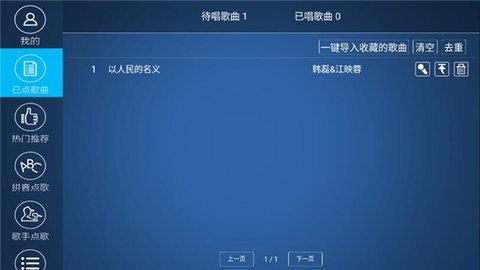 卡啦ok软件手游攻略,成为K歌之王的秘诀