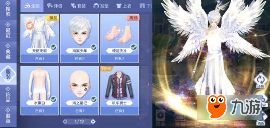 QQ炫舞手游透明度调整与高分攻略