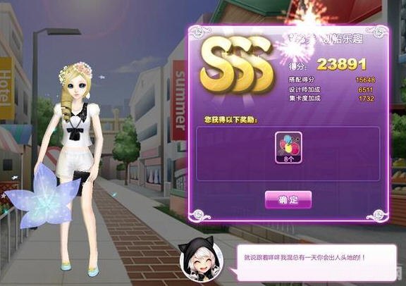 QQ炫舞手游透明度调整与高分攻略