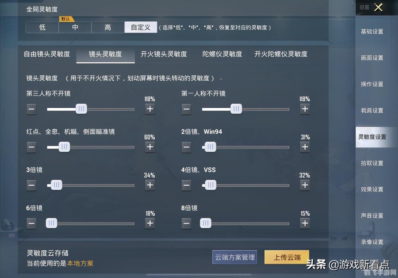 指环王地图手游深度玩法与攻略