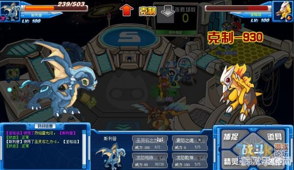 赛尔号斯坦利,赛尔号斯坦利探秘,星际征程攻略