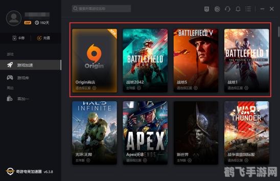 Origin线上登入功能暂未开放,玩家需耐心等待