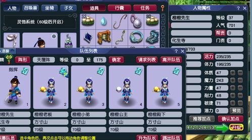 手机上QQ游戏平台,畅玩多样游戏,与好友并肩作战