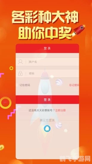 蓝月亮246手游攻略，精选料免费大全