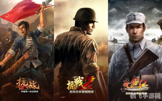 抗战online,抗战online重燃热血岁月，再现英勇抗战精神