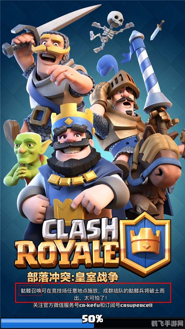 闪耀的皇族第7关,闪耀的皇族手游第七关攻略，兄弟之战，勇夺霞光魅翼