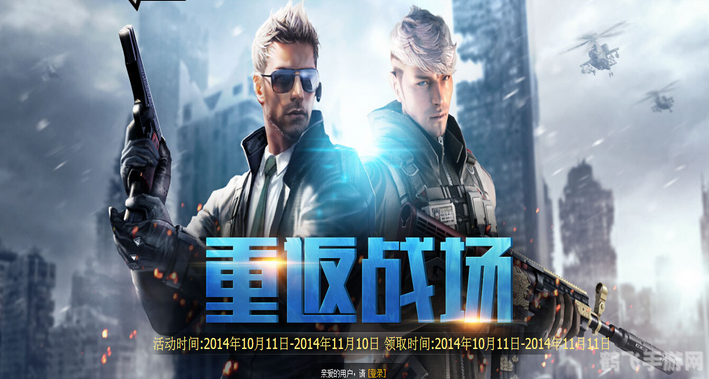 正义的子弹游戏攻略，穿越战火，体验射击快感