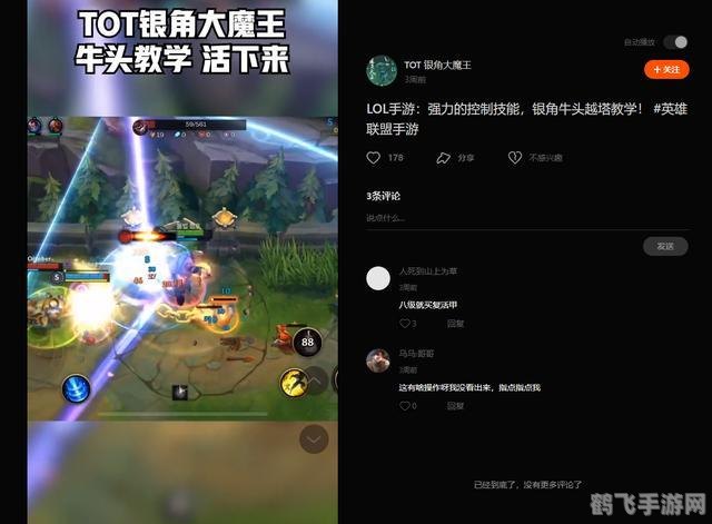 Omegle聊天室里的手游高手，揭秘顶级手游攻略