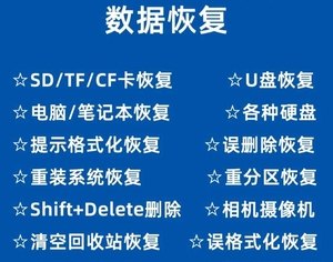 掌握万能U盘低格工具,手游数据恢复与优化全攻略