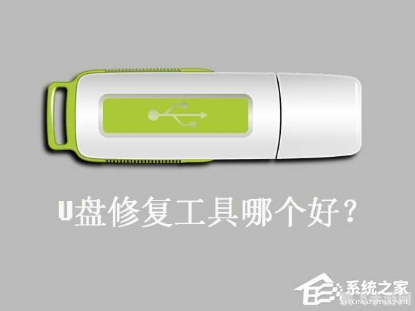 掌握万能U盘低格工具,手游数据恢复与优化全攻略