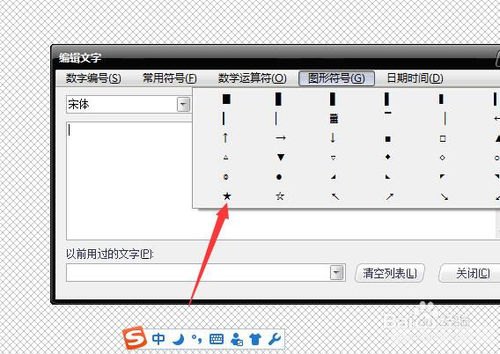 红蜻蜓抓图精灵2011,红蜻蜓抓图精灵2011,手游玩法与攻略全解析