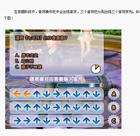 炫舞抓猪模式全攻略，成为抓猪达人的秘诀！