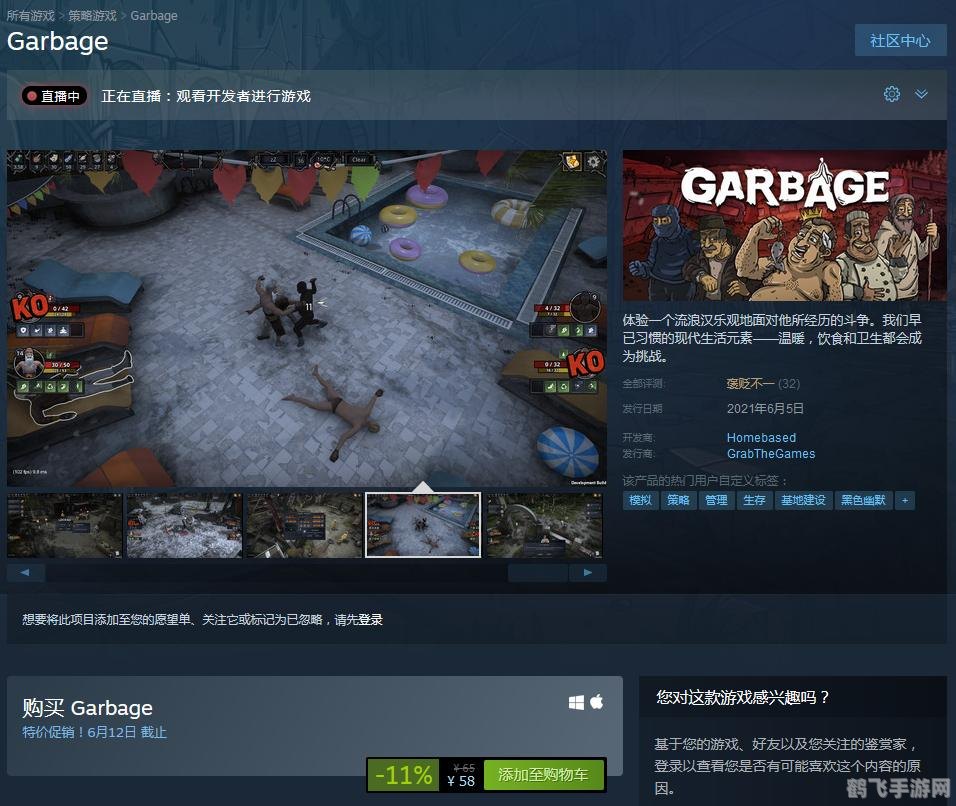 野蛮流浪汉3,野蛮流浪汉3火爆登场，无限生命版让你畅享格斗快感！