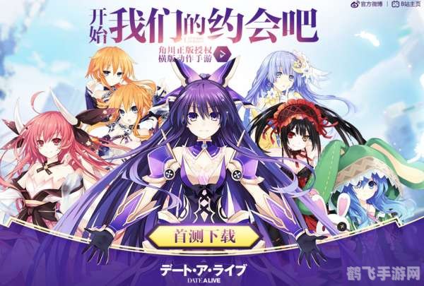 附近的约会手游攻略,浪漫邂逅与策略约会的完美结合