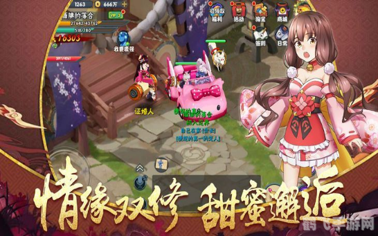 附近的约会手游攻略，浪漫邂逅与策略约会的完美结合