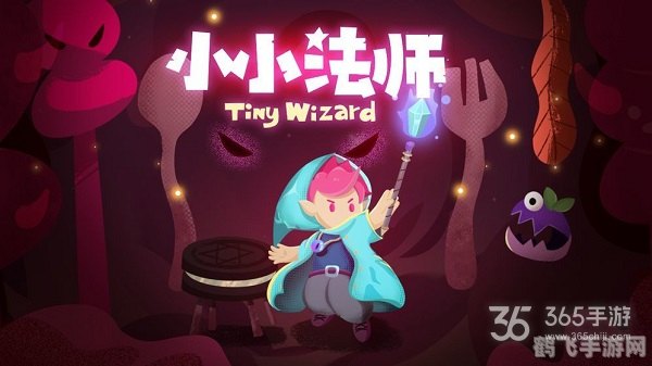 疯狂小法师,掌握魔法,征服奇幻世界!