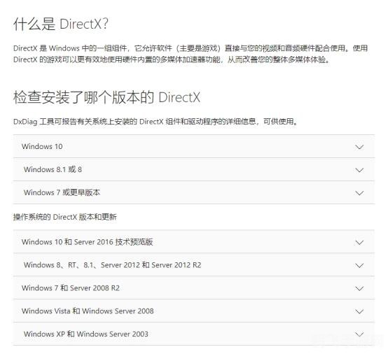 directx9.0怎么安装,DirectX 9.0安装指南,轻松提升游戏体验