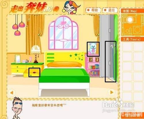 走出奔妹房间,走出奔妹房间游戏攻略,揭秘逃脱的五大关键