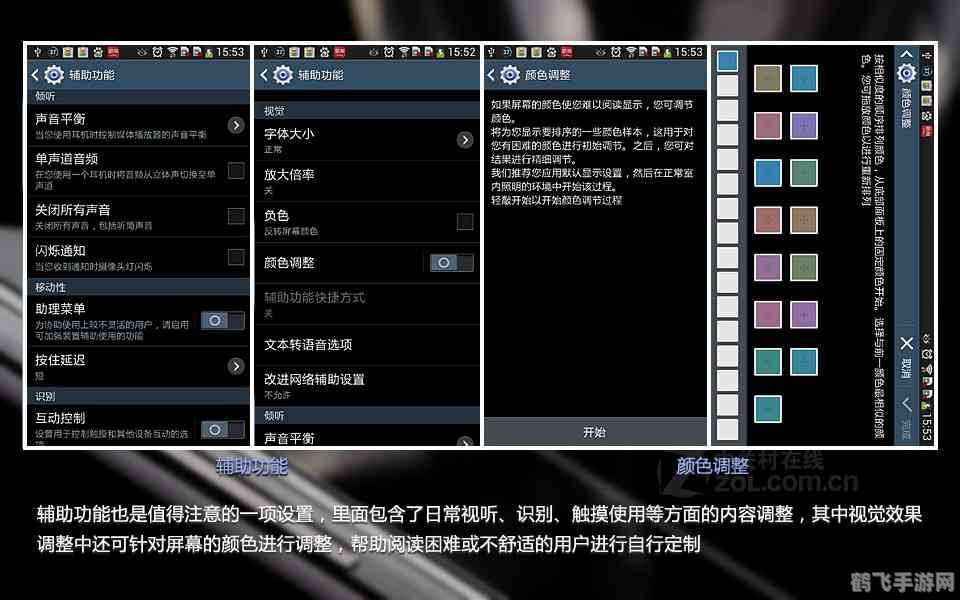 s4的usb调试在哪里,三星S4手机USB调试模式开启指南